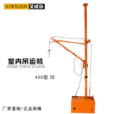 家用简易吊运机 现代装修的得力助手